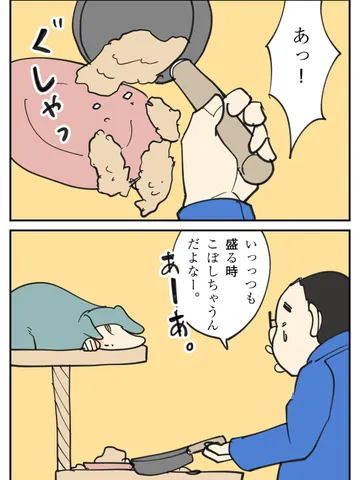 「そんなレベルの感動でいい。」