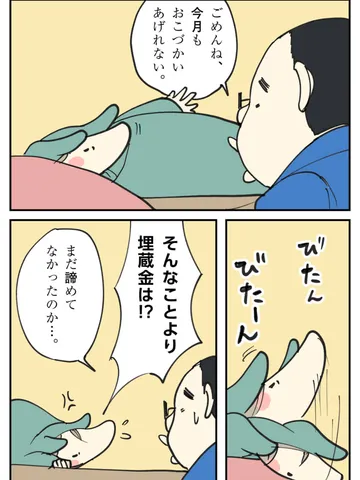「肯定。」