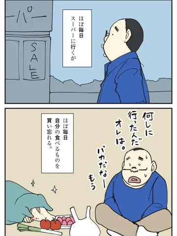 「とりとめもなく。」