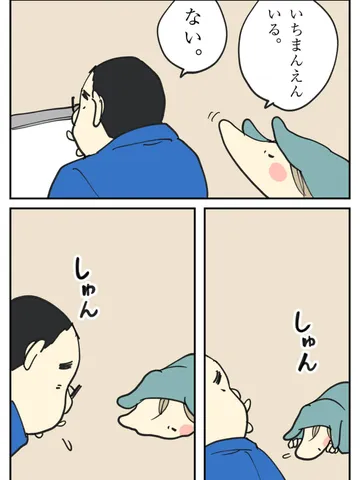 「生活。」