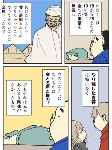 「雑談。」