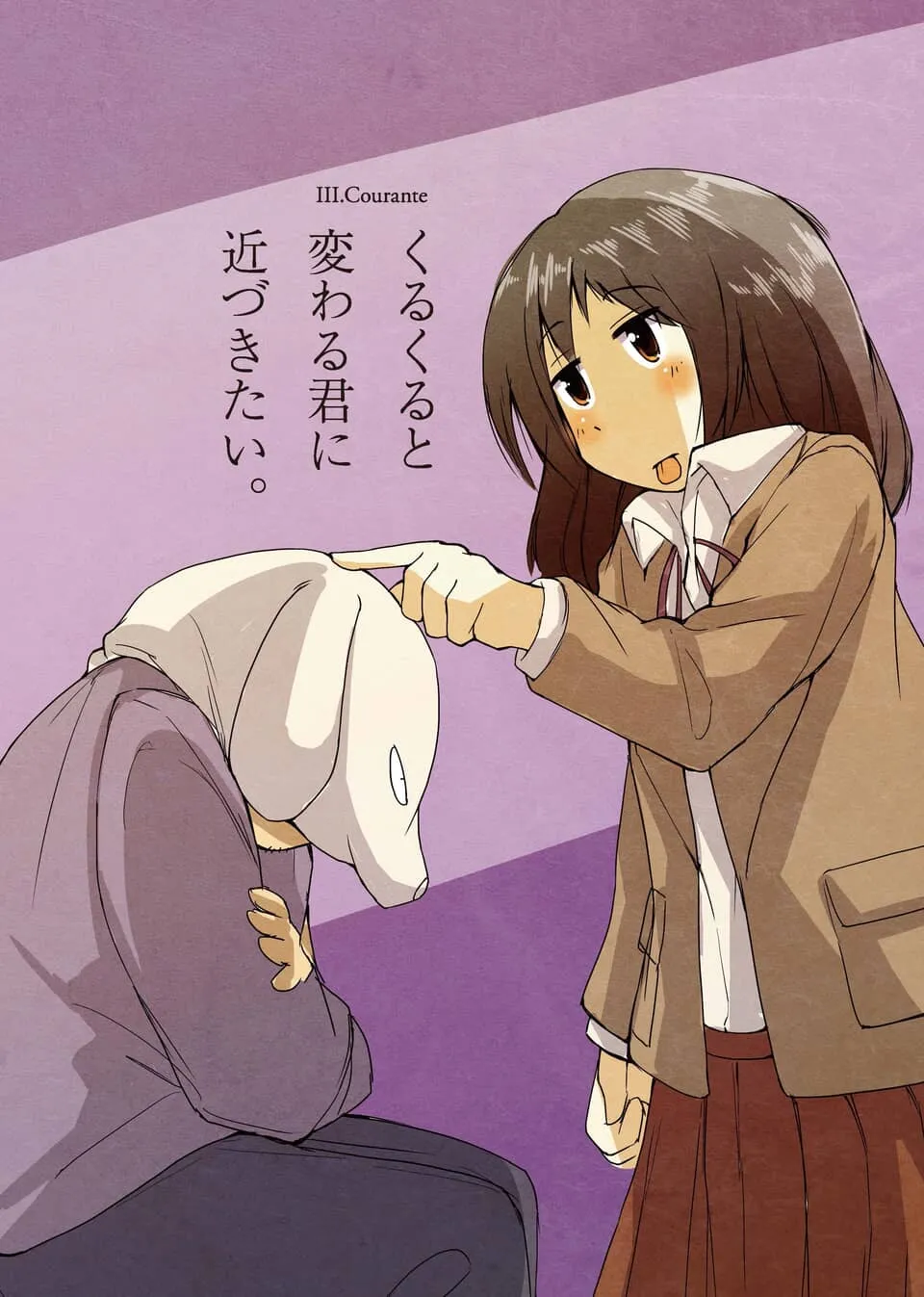 白い被り物の人物の頭を指差している茶髪の女子生徒