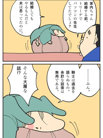 「トリガー。」