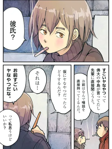 「先輩。」