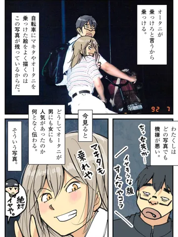 「写真。」