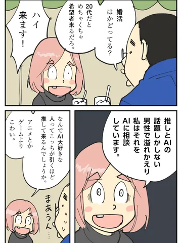 「変わらぬ日常。」