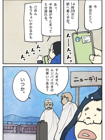 「身も蓋もある日々に。」