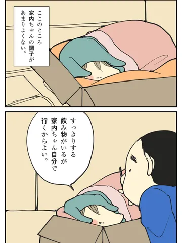 プロフェッショナル。