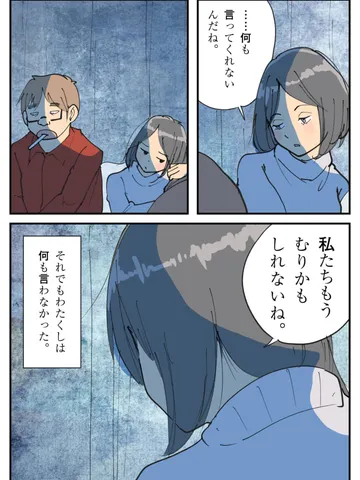アノ子と言語化