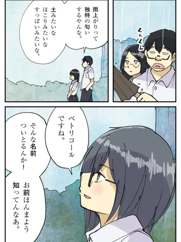 ことば