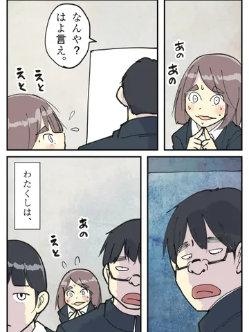 記憶