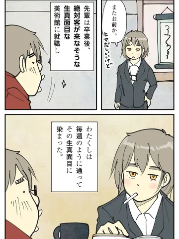おきもち