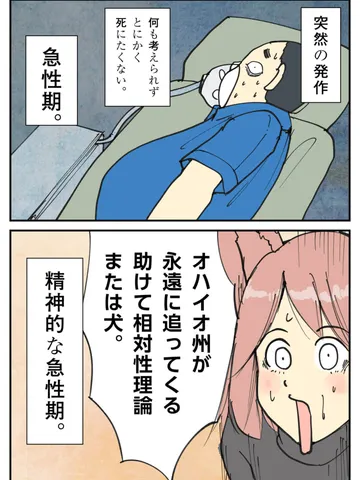 思う。