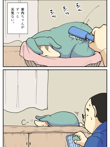 おなやみ。