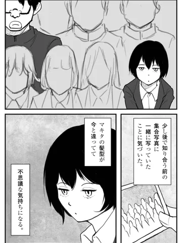 思春期の。