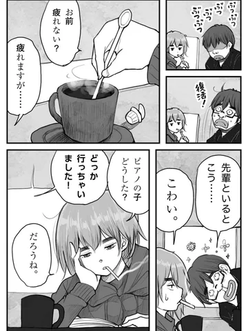 静かな理解者。