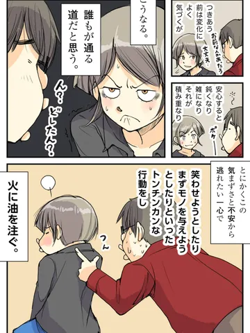 つみかさね