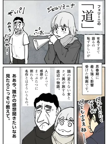 道。