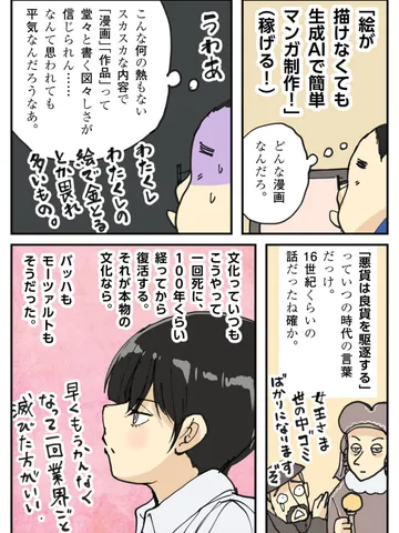 雑談