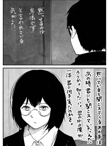 日記