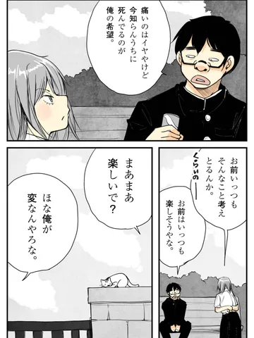 ら。