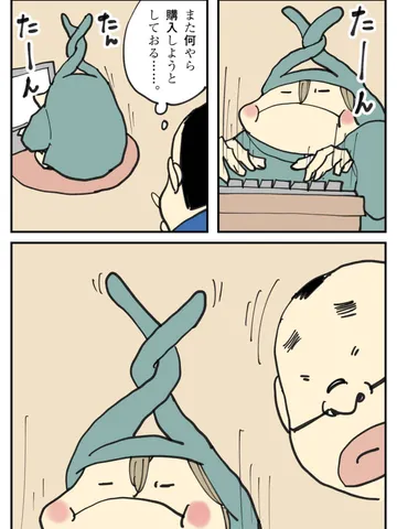 欲。