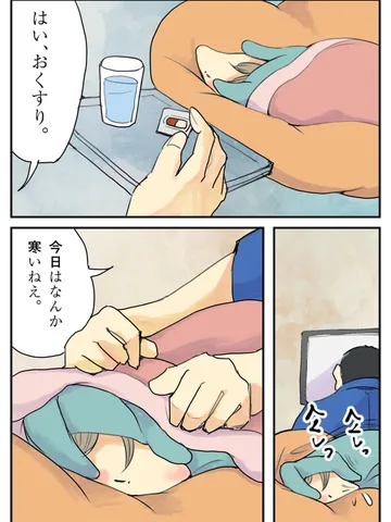 雨の日おうちで。