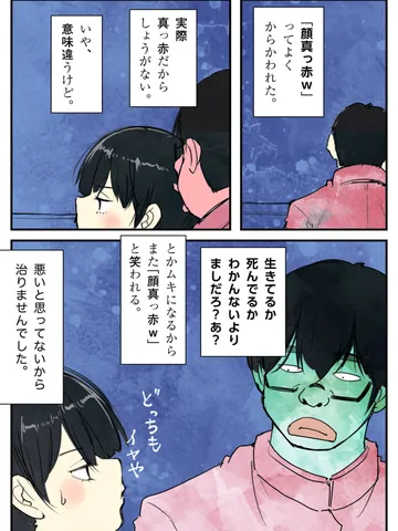 いいんですこれで。