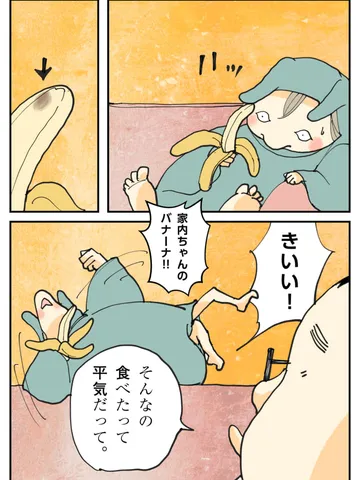守るべきもの。