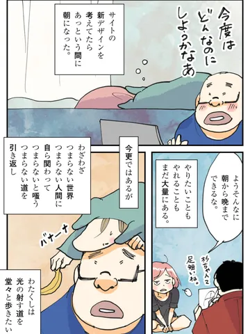 明け方。