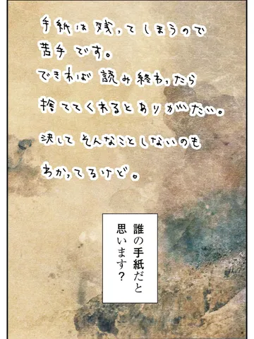 幸せの時間