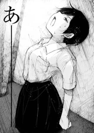 描いてる僕だけが楽しい。