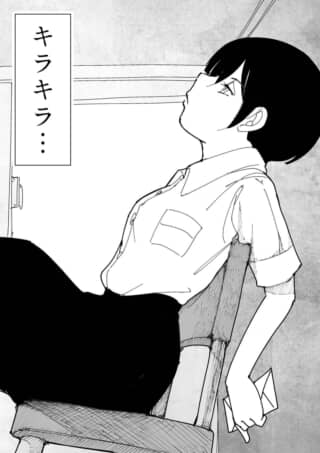 そういう人