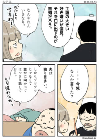 大宇宙