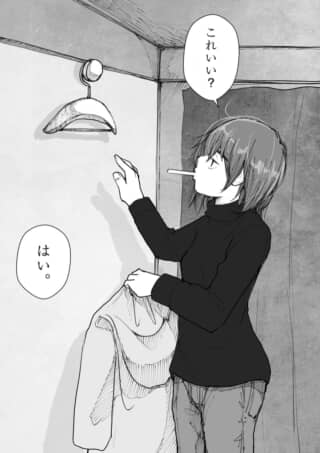 大学生たち