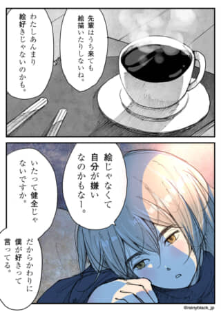 絵が苦手と悩む金髪の人物