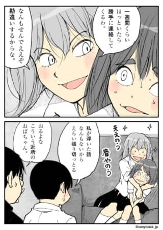 他人の恋話に張り切る女子生徒と、冷ややかに見る男子生徒
