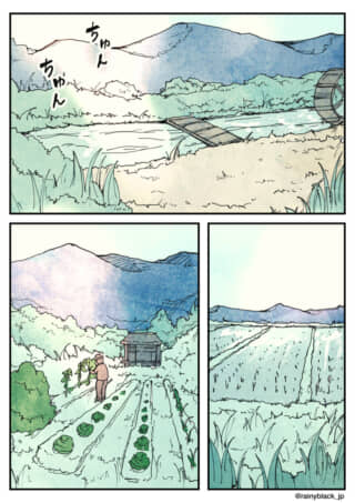 山を背景に水車や畑が広がる、のどかな農村の風景