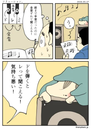 ソリューション