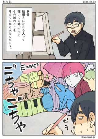 あたま