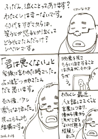 無題