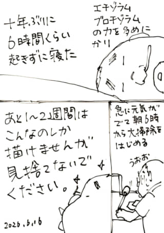 無題