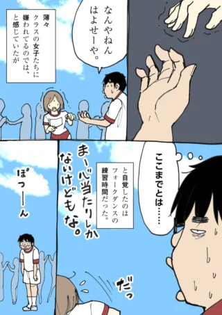 マキタ