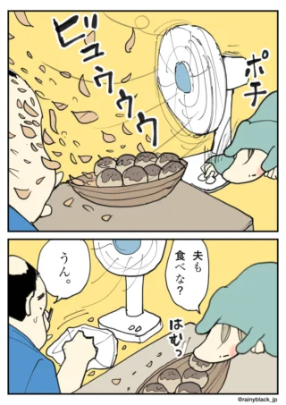 扇風機の風でたこ焼きの鰹節が夫の顔に張り付く2コマ漫画