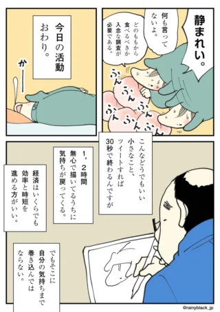 効率や時短にとらわれず、無心で描いて心を取り戻す大切さ