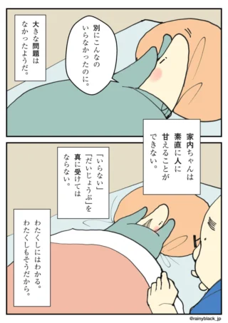 げつようび