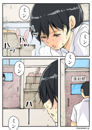 演劇部の部室前で、汗だくになり息を切らす黒髪の学生