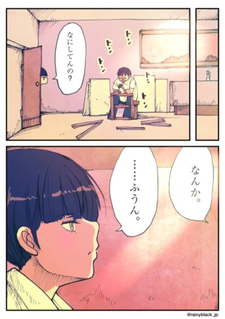 木工をする少年と、それを見つめる人物を描いた２コマ漫画
