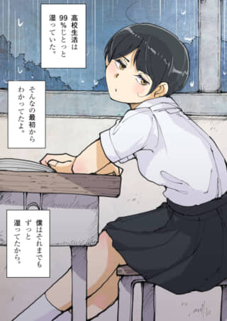 マキタ。