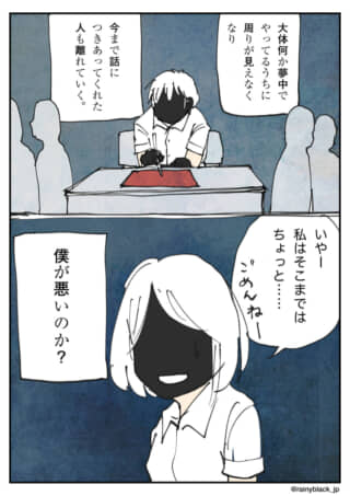 机に向かって紙にペンを走らせる人物